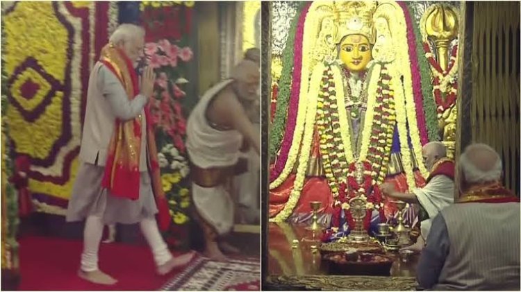 ତେଲଙ୍ଗାନାର ଭଦ୍ରକାଳୀ ମନ୍ଦିରରେ ପ୍ରଧାନମନ୍ତ୍ରୀ