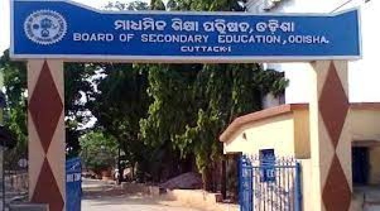 ୧୩ ଯାଏ ବଢ଼ିଲା +୨ ପରୀକ୍ଷାଖାତା ରିଚେକିଂ ପ୍ରକ୍ରିୟା