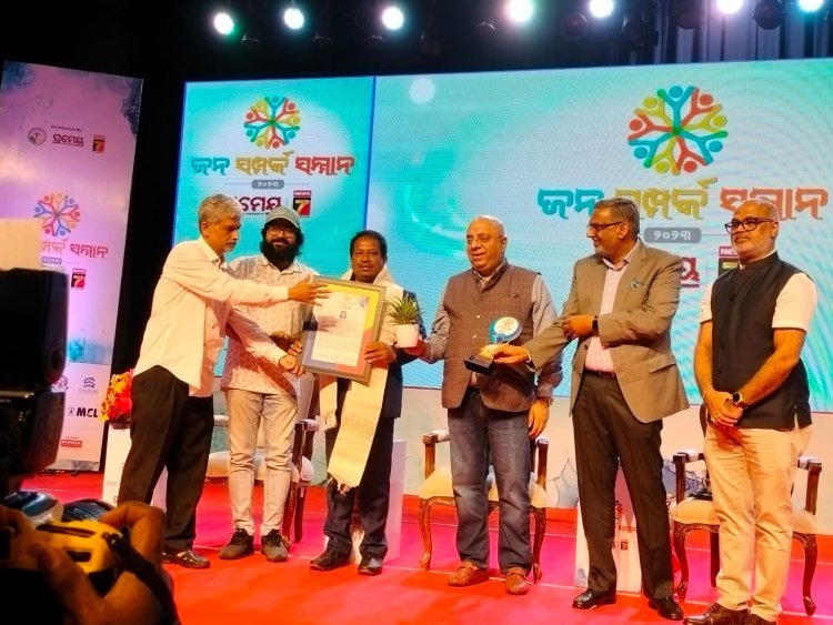 Sampraka Samman 2023 was given to the Public Relation Officer of IFFCO