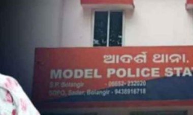 ନକଲି ସାର୍ଟିଫିକେଟ ରେ ଅସଲି ଶିକ୍ଷୟତ୍ରୀ ଚାକିରି