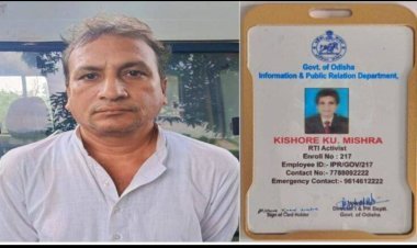 ସୂଚନା ଅଧିକାର କର୍ମୀ ପରିଚୟ ଦେଇ ଲୋକଙ୍କୁ ଠକୁଥିବା ଠକକୁ ଧରିଲା ଏସଟିଏଫ