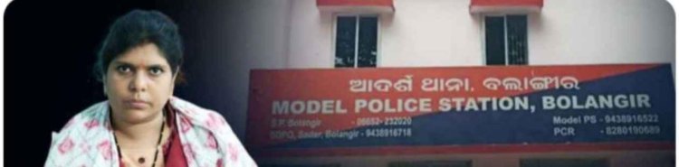 ନକଲି ସାର୍ଟିଫିକେଟ ରେ ଅସଲି ଶିକ୍ଷୟତ୍ରୀ ଚାକିରି