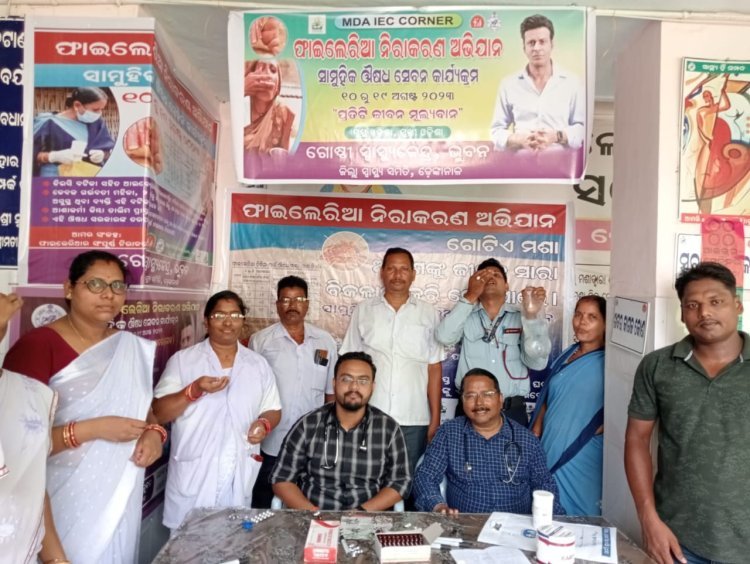 ଫାଇଲେରିଆ ନିରାକରଣ ଅଭିଯାନ ସହ  ଔଷଧ ସେବନ