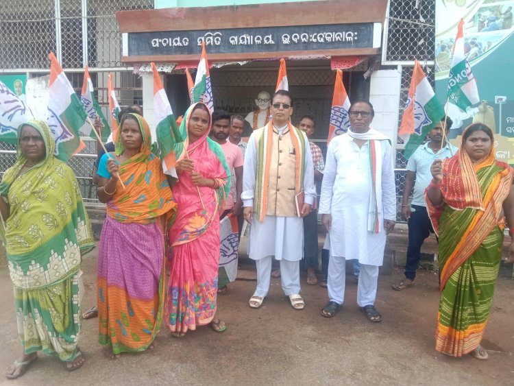 କଂଗ୍ରେସ ତରଫରୁ ବ୍ଲକ ଘେରାଉ