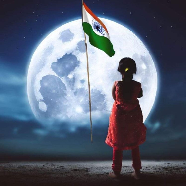 ଚନ୍ଦ୍ର ରେ ଉଡିବ ତ୍ରିରଙ୍ଗା