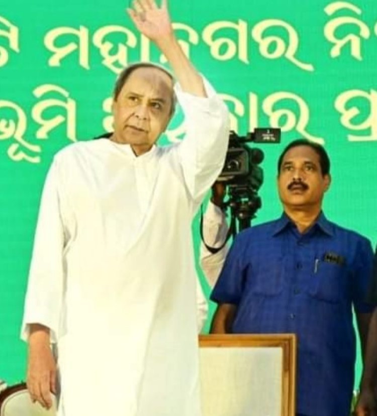 ସହର କେବଳ ଧନୀ ଲୋକଙ୍କର ନୁହଁ:ମୁଖ୍ୟମନ୍ତ୍ରୀ