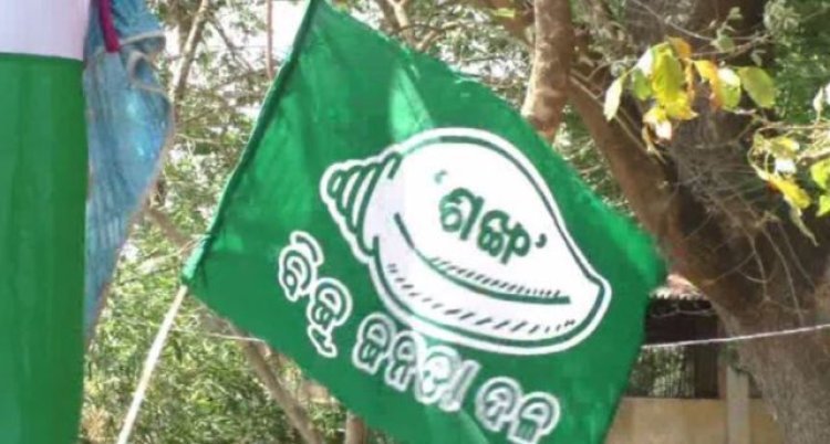 ବିଜେଡିରୁ ବିଦା ହେଲେ ବିପିନ ଚନ୍ଦ୍ର ପ୍ରଧାନ