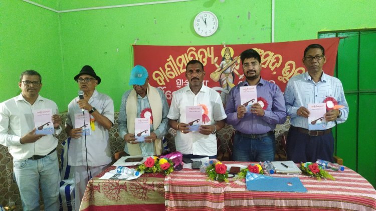 ବାଣୀ ସାହିତ୍ୟ ସ°ସଦର ୩୫ ତମ ସ୍ବନକ୍ଷତ୍ର ଉତ୍ସବ ପାଳନ