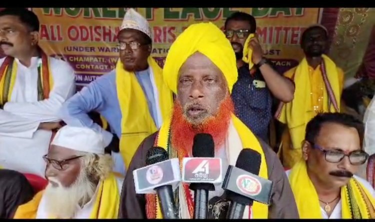 ମହମ୍ମଦ ଙ୍କ ଜୟନ୍ତୀ ପାଳନ
