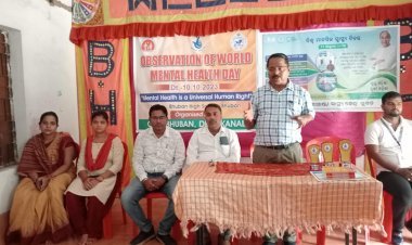 ବିଶ୍ଵ ମାନସିକ ସ୍ଵାସ୍ଥ୍ୟ ଦିବସ ପାଳିତ