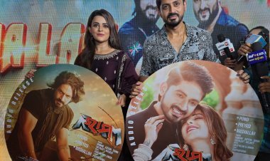 ରିଲିଜ୍ ହେଲା ଓଡ଼ିଆ ଚଳଚ୍ଚିତ୍ର ‘ରାମ୍’ ର ଅଡିଓ, ଦଶହରା ରେ ଶୁଭମୁକ୍ତି