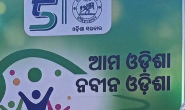 ଆମ ଓଡିଶା ନବୀନ ଓଡିଶା : ଖୋର୍ଦ୍ଧା ଓ ଜଗତସିଂହପୁର ଜିଲ୍ଲାରେ ଶୁଭାରମ୍ଭ କଲେ ମୁଖ୍ୟମନ୍ତ୍ରୀ