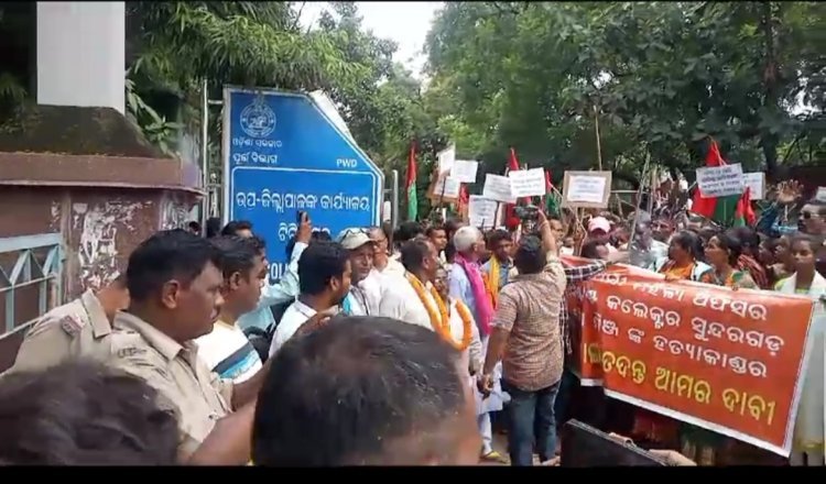 ନକଲି ଆଦିବାସୀ ଙ୍କୁ ଗିରଫ