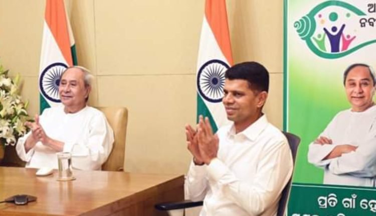 ବୌଦ୍ଧ ଜିଲ୍ଲାରେ ଆମ ଓଡିଶା, ନବୀନ ଓଡିଶା