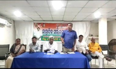 ଜଗତସିଂହପୁର ଜିଲ୍ଲା କଂଗ୍ରେସ କମିଟି ପକ୍ଷରୁ ସାମ୍ବାଦିକ ସମ୍ମିଳନୀ
