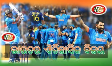 ବିଶ୍ୱକପ ଇତିହାସ ରେ ଭାରତର ଐତିହାସିକ ବିଜୟ