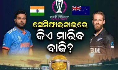 ଭାରତ-ନ୍ୟୁଜିଲାଣ୍ଡ ସେମିଫାଇନାଲ୍‌ ଆଜି: କାହାର କେତେ ଦମ୍‌