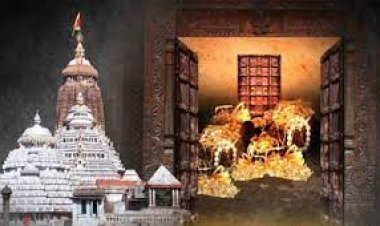 3D ଫର୍ମାଟରେ ଆଜିଠୁ ଶ୍ରୀମନ୍ଦିର ରତ୍ନଭଣ୍ଡାରର ଲେଜର ସ୍କାନିଂ