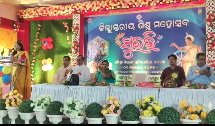 ଜିଲ୍ଲା ସ୍ତରୀୟ ଶିଶୁ ମହୋତ୍ସବ 'ସୁରଭି 'ଓ  ଓଡିଶା ମିଲେଟ ପ୍ରତିଯୋଗିତା