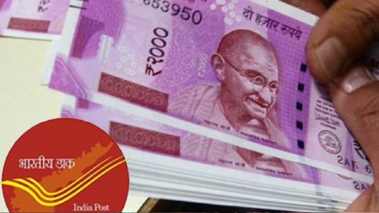 ଏବେ ପୋଷ୍ଟ ଅଫିସରେ ମାଧ୍ୟମରେ ବଦଳାଇ ପାରିବେ ୨୦୦୦ ଟଙ୍କିଆ ନୋଟ୍