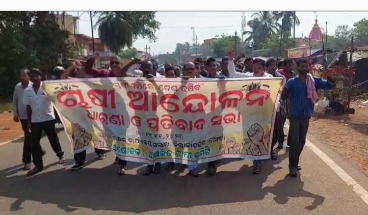 ମରୁଡି ଯୋଗୁଁ ଚାଷୀ ରାଜ ରାସ୍ତାରେ