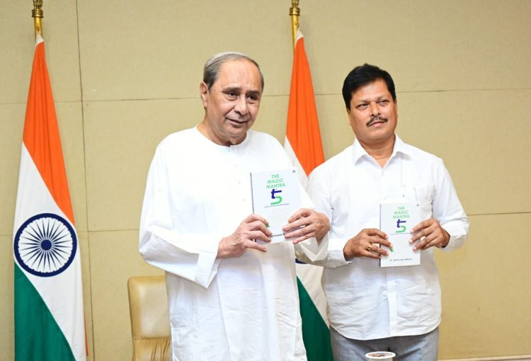 'ଦ ମ୍ୟାଜିକ୍ ମନ୍ତ୍ର ଅଫ୍ 5T- ଏ ଟେଲ୍ ଅଫ୍ ଟ୍ରାନ୍ସଫର୍ମିଂ ନବରଙ୍ଗପୁର' ଲୋକାର୍ପିତ