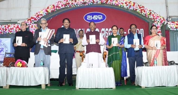 ରାଜ୍ୟପାଳଙ୍କ ଦ୍ଵାରା ଓଡ଼ିଶା ରାଜ୍ୟ ପୁସ୍ତକ ମହୋତ୍ସବ “ଅକ୍ଷର’ର ଉଦଯାପିତ