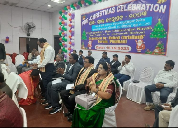 ପ୍ରାକ-ଖ୍ରୀଷ୍ଟଜନ୍ମ ମହୋତ୍ସବ ପାଳିତ