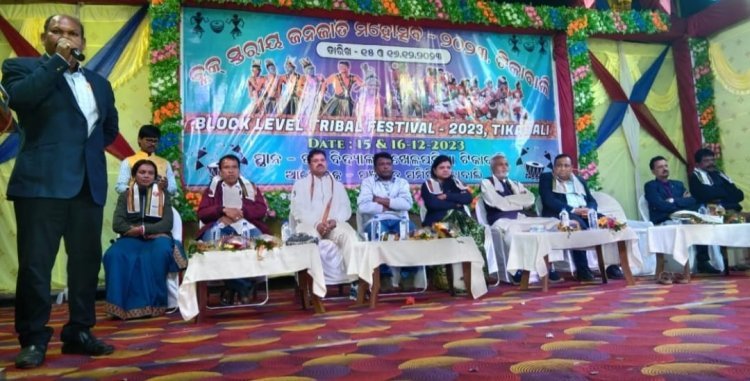 ଜନଜାତି ମହୋତ୍ସବ କୁ ଭୁୟସି ପ୍ରଶଂସା...