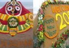 ନୂଆବର୍ଷ ଉପଲକ୍ଷେ ବାଲୁକାକଳାରେ ମହାପ୍ରଭୁ ଜଗନ୍ନାଥଙ୍କ ବଡସିଂହାର ବେଶ