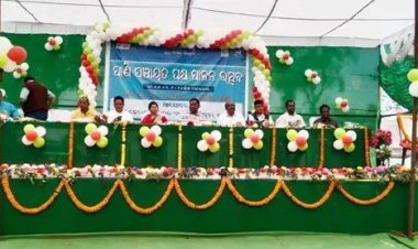 ସମାରୋହରେ ପାଳିତ ହେଲା ପାଣି ପଞ୍ଚାୟତ ପକ୍ଷ