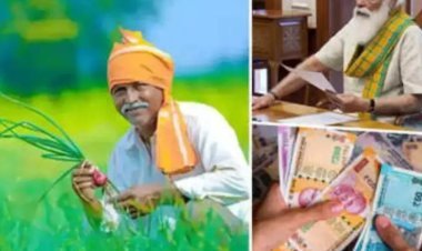 ଫେବୃଆରୀ-ମାର୍ଚ୍ଚରେ ଚାଷୀଙ୍କୁ ମିଳିବ ୧୬ତମ କିସ୍ତି