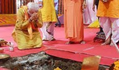 ଅଯୋଧ୍ୟା ରାମ ମନ୍ଦିରରେ ପ୍ରାଣ ପ୍ରତିଷ୍ଠା ଯଜମାନୀ କାର୍ଯ୍ୟ ଆରମ୍ଭ କଲେ ପ୍ରଧାନମନ୍ତ୍ରୀ ମୋଦି