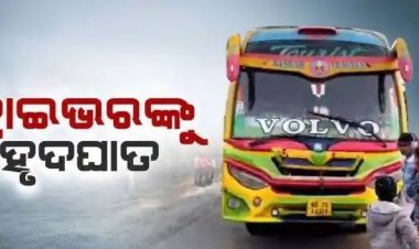 ମୃତ୍ୟୁ ପୂର୍ବରୁ ବଞ୍ଚାଇଦେଲେ ୭୦ ପର୍ଯ୍ୟଟକଙ୍କ ଜୀବନ