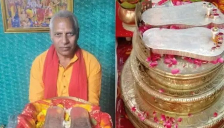 ଭଗବାନ ଶ୍ରୀରାମଙ୍କୁ ଭେଟି ଦିଆଯିବ ଏହି ପାଦୁକା
