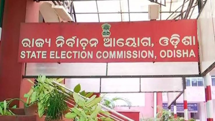 ପ୍ରକାଶ ପାଇଲା ଚୂଡ଼ାନ୍ତ ଭୋଟର ତାଲିକା