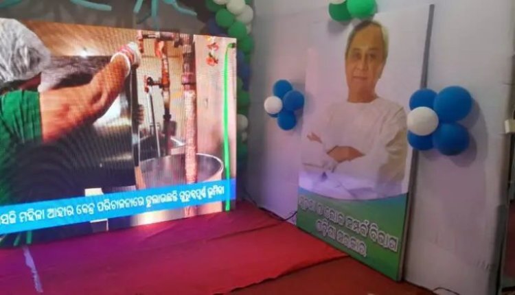 ଶିଶିର ସରସ ମେଳାରେ ସୂଚନା ଓ ଲୋକ ସମ୍ପର୍କ ବିଭାଗ ଷ୍ଟଲ