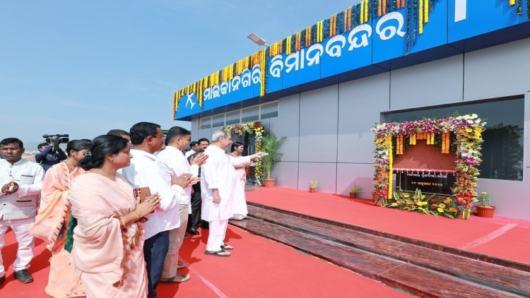 ମାଲକାନଗିରି, ବିମାନ ବନ୍ଦର ଉଦ୍ଘାଟନ କଲେ ମୁଖ୍ୟମନ୍ତ୍ରୀ