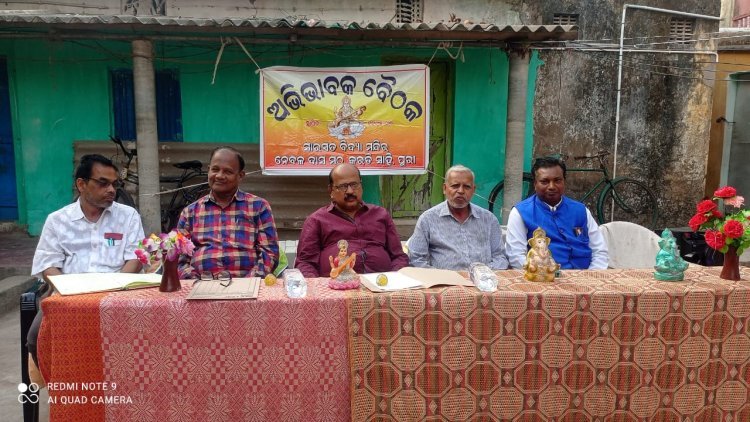 ବିଦ୍ୟା ମନ୍ଦିର ରେ ଛାତ୍ରଛାତ୍ରୀଙ୍କ ଭବିଷ୍ୟତ ଚିନ୍ତା