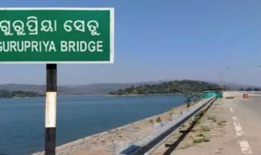 ଶାନ୍ତିର ବାର୍ତ୍ତା ବହନ କରୁଛି ଗୁରୁପ୍ରିୟା ସେତୁ