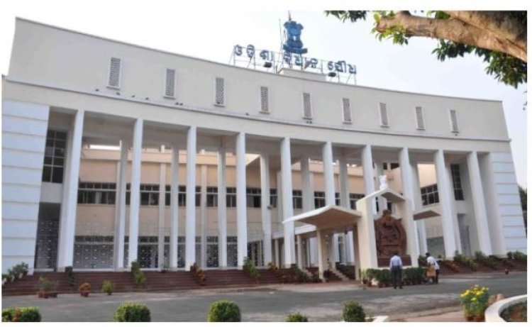 ସୋମବାର ଠାରୁ ବିଧାନସଭାରେ ବଜେଟ୍ ଅଧିବେଶନ