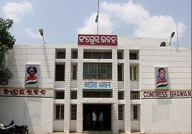 ବେକାରୀ ଭତ୍ତା ମାସିକ ୩୦୦୦ ଟଙ୍କା, କଂଗ୍ରେସ ଦେଲା ଗ୍ୟାରେଣ୍ଟି