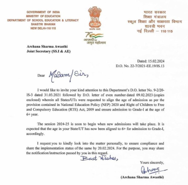 ଏଣିକି କଡ଼ାକଡ଼ି ହେବ, ୬ ବର୍ଷ ନହେଲେ ପ୍ରଥମ ଶ୍ରେଣୀରେ ଆଡ୍‌ମିଶନ ମନା