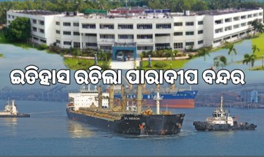 History created at Paradip Port