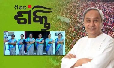 ମିଶନ ଶକ୍ତି କର୍ମକର୍ତ୍ତାମାନଙ୍କର ଦେୟ ପରିମାଣରେ ୫୦୦ ଟଙ୍କା ବୃଦ୍ଧି