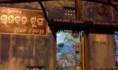 ରାଜ୍ୟର ପ୍ରତି ଭାଗବତ ଟୁଙ୍ଗୀକୁ ମିଳିବ ୫୦ ହଜାର ଟଙ୍କା ଲେଖାଏଁ ସହାୟତା
