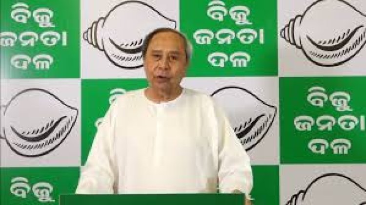 ବିଜେଡିର ପଞ୍ଚମ ପ୍ରାର୍ଥୀ ତାଲିକା ଘୋଷଣା