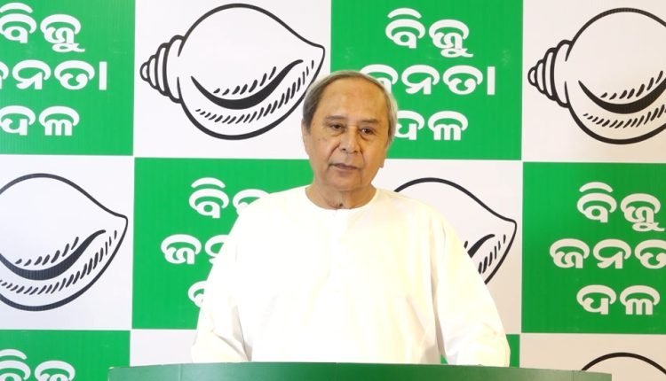 ଘୋଷଣା ହେଲା ବିଜେଡିର ଷଷ୍ଠ ପର୍ଯ୍ୟାୟ ପ୍ରାର୍ଥୀ ତାଲିକା