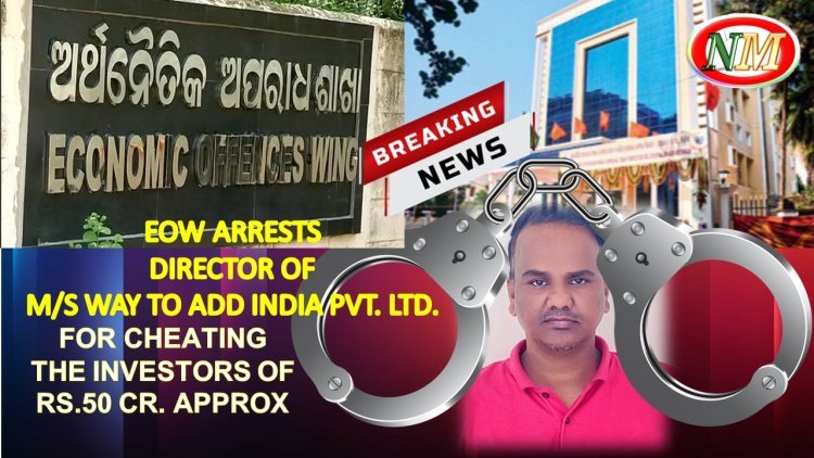 EOW ARRESTS DIRECTOR OF M/S WAY TO ADD INDIA PVT. LTD.