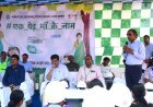 PARADEEP PHOSPHATES LIMITED RESUME ONE LAKH PLANTATION DRIVE